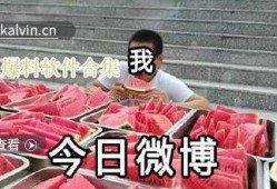 吃瓜最新爆料视频,最新爆料事件全解析