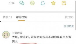卢伟冰米粉最新爆料,揭秘新机性能与亮点！”
