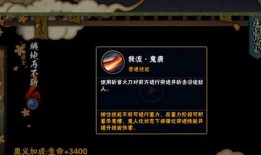 点券忍者最新爆料,揭秘游戏内最新热点与动向