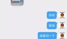 爆料唐山视频下载安装最新,最新视频曝光，揭秘事件真相与背后黑幕