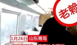 青岛老赖爆料视频最新版,揭秘债务黑洞与法律困境