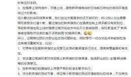 晚安爆料调整方案最新版,全面升级，引领行业新风向